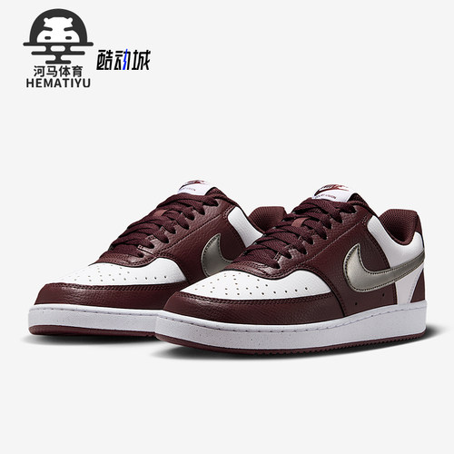 Nike/耐克正品2025秋季款女士日常运动透气耐磨板鞋IM7647-100