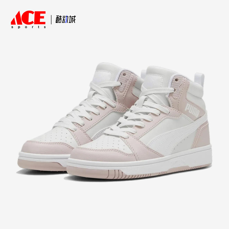 Puma/彪马正品Reboundv6JR男女白粉色高帮日常经典板鞋393831-20