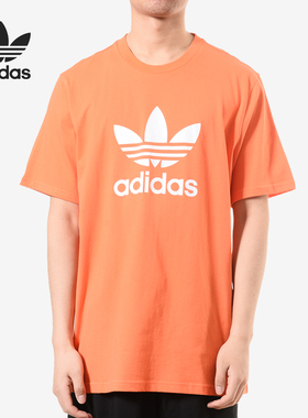 Adidas/阿迪达斯正品三叶草男子运动休闲针织短袖T恤DZ4572