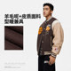 男子反伍系列撞色印花宽松夹克外套AJMT089 冬季 Lining 李宁正品