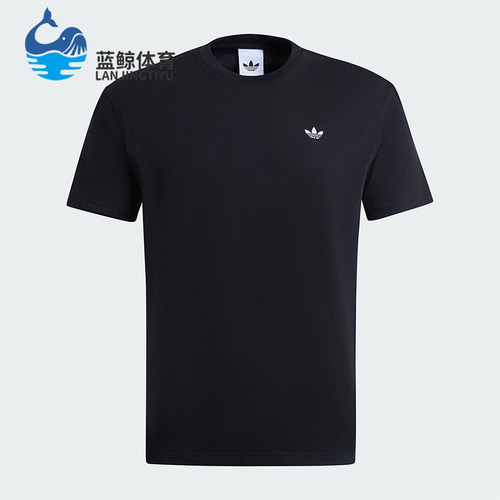 Adidas/阿迪达斯正品三叶草男女休闲针织套头圆领运动短袖IB7063