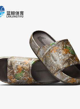 Nike/耐克正品Calm RealTree男士休闲日常时尚耐磨拖鞋IB2885-200