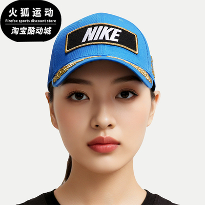 Nike/耐克正品ClubYaplYarapkas新款男经典出行帽子IH9259-435