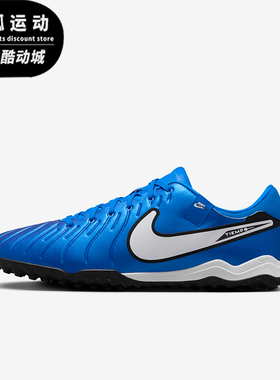 Nike/耐克正品透气新款男士运动耐磨低帮碎钉足球鞋DV4342-400