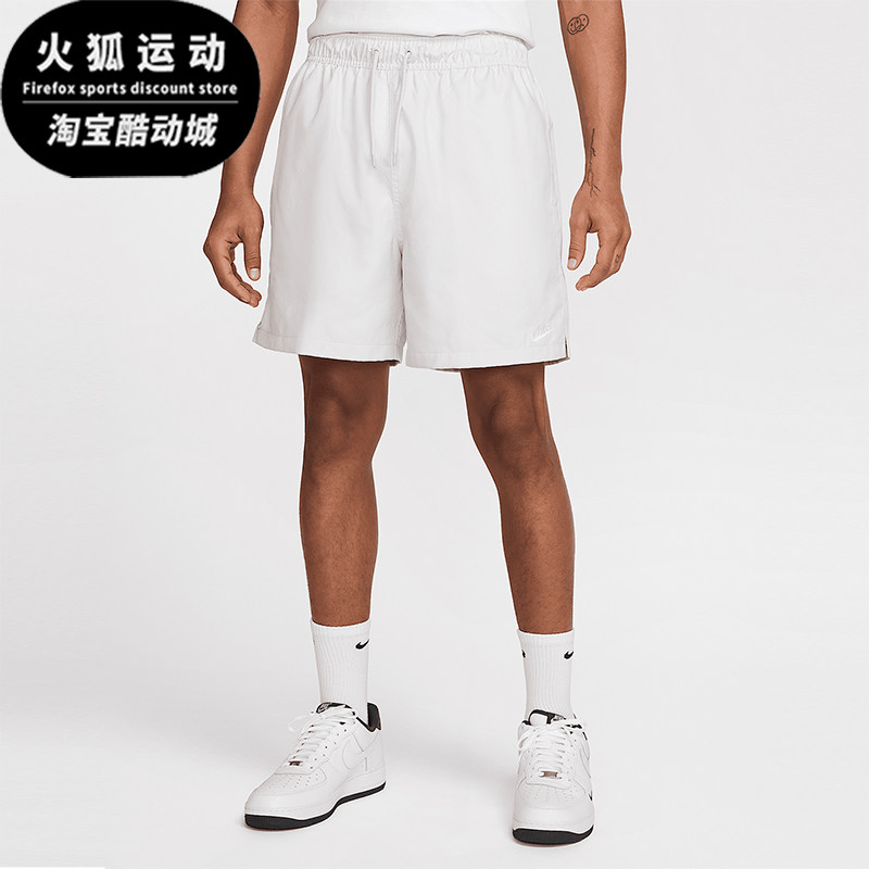 Nike/耐克正品夏季Club男士透气简约宽松中腰复古短裤FN3307-025,运动服/休闲服装,运动中长裤／短裤,淘宝优惠券,粉丝福利购,淘宝优惠卷