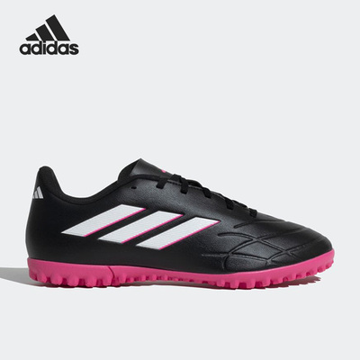 阿迪达斯男子运动足球鞋