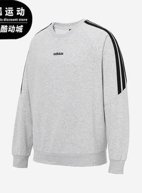 Adidas/阿迪达斯正品2025男士舒适时尚经典条纹运动卫衣KA2564
