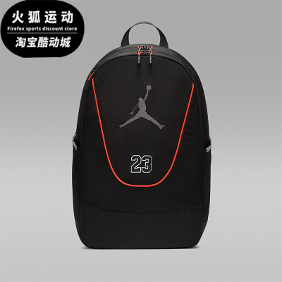 Nike/耐克正品JORDANFlightCore新款男经典耐用双肩包IR8397-010
