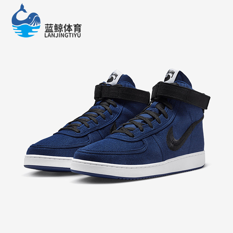 Nike/耐克正品VANDAL SP男士复古高帮耐磨经典运动板鞋DX5425-400,运动鞋new,板鞋,淘宝优惠券,粉丝福利购,淘宝优惠卷