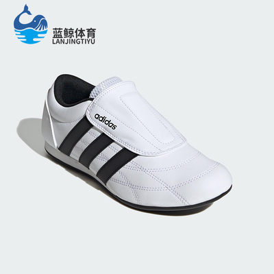 Adidas/阿迪达斯正品Tenis Tekwen女士耐磨低帮休闲鞋JS3870