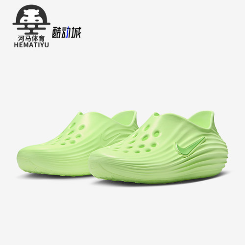 Nike/耐克正品ReactX Rejuven8女士低帮运动透气凉鞋HV5062-700
