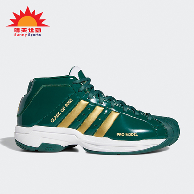 阿迪达斯男士防滑低帮篮球鞋