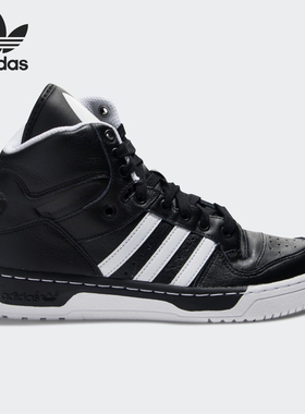 Adidas/阿迪达斯正品 三叶草METRO ATTITUDE XL女子跑步鞋EE6699