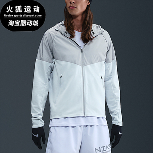 款 2025冬季 男士 经典 043 Nike 连帽拼接跑步外套HV2670 耐克正品