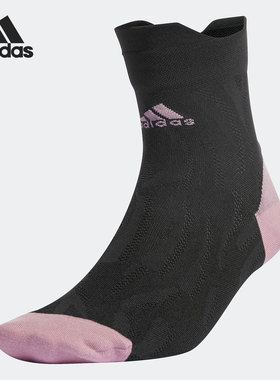 Adidas/阿迪达斯正品当季新款男女透气运动耐磨袜子HE5026