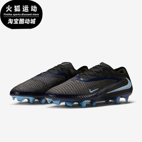 Nike/耐克正品Phantom 6男女同款耐磨运动足球鞋HJ2146-003
