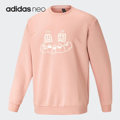 Adidas/阿迪达斯男女圆领卫衣