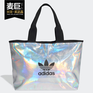 新款 当季 三叶草女子舒适运动购物包FL9630 阿迪达斯正品 Adidas