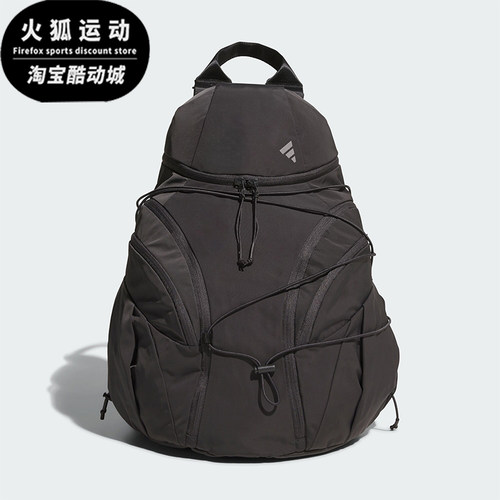 Adidas/阿迪达斯正品FTSL BACKPACK男女款运动双肩背包JM8070