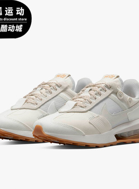 Nike/耐克Air Max Pre-Day女子复古舒适减震气垫休闲鞋DR1008-011