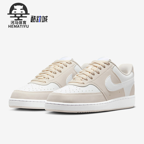 Nike/耐克正品Court Vision女士低帮休闲轻便运动鞋IM1652-002