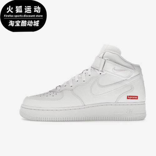 Nike/耐克正品Air Force 1 MID男女舒适经典耐磨板鞋FZ8784-100