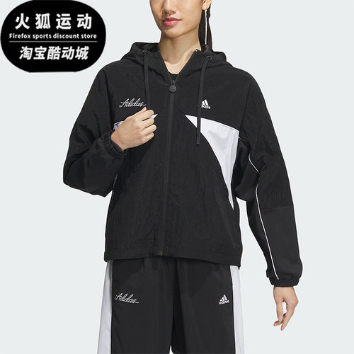 阿迪达斯女子运动休闲外套