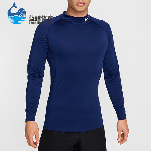Nike/耐克正品春秋Dri-FIT男士运动 亲肤立领长袖T恤FB7909-492