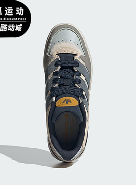 Adidas/阿迪达斯正品三叶草男女休闲经典篮球风运动板鞋JP9211