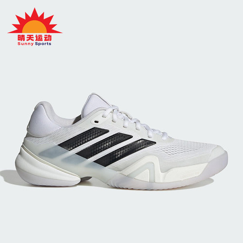 Adidas/阿迪达斯正品2025秋季款男士系带耐磨减震网球鞋KI3438
