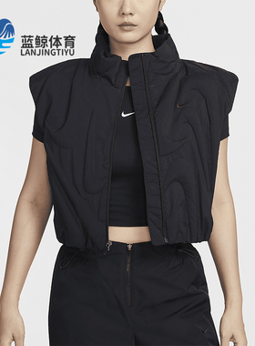 Nike/耐克正品秋季新款女士保暖短款立领宽松马甲FV7784-010