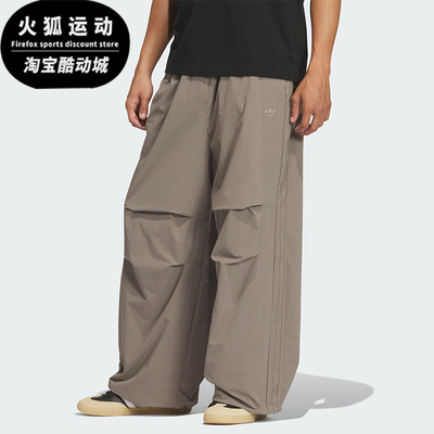 Adidas/阿迪达斯正品三叶草男士时尚梭织运动休闲宽松长裤IA7505