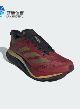 Adidas/阿迪达斯正品新款男女款蛇年新年款玻纤柱跑鞋JS1919