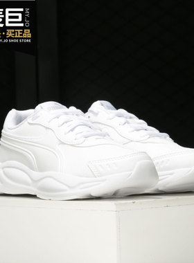 Puma/彪马正品男女舒适低帮黑武士时尚运动跑步鞋 372550