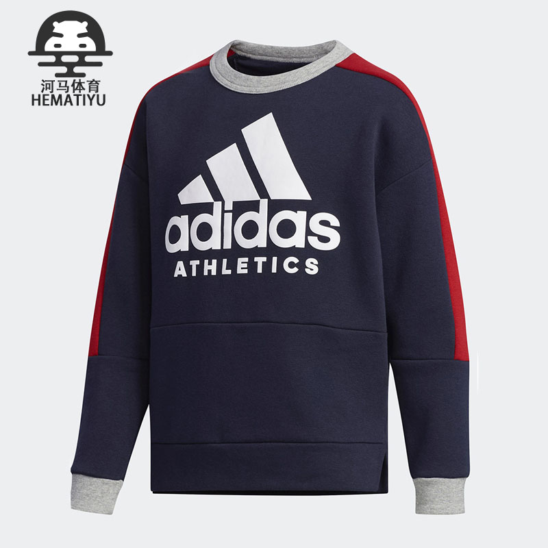 阿迪达斯儿童运动休闲卫衣