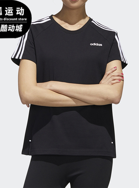 Adidas/阿迪达斯正品NEO女士休闲运动圆领条纹透气短信T恤GJ7948