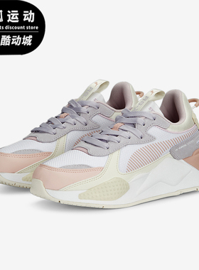 Puma/彪马正品RS-X CANDY女士时尚缓震休闲鞋390647-01
