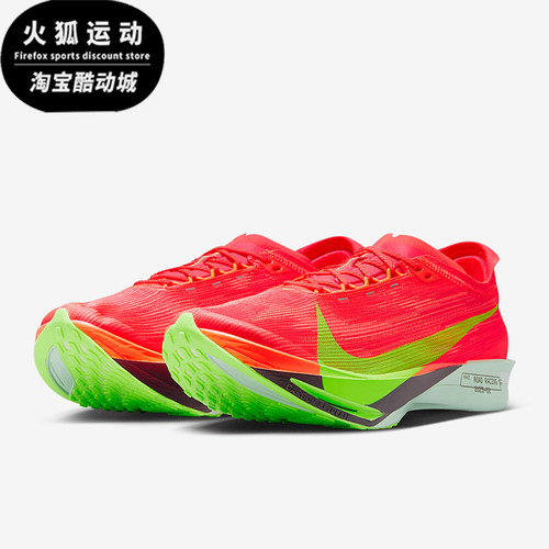 Nike/耐克正品Streakfly 2男士时尚低帮经典训练跑步鞋HF6416-600