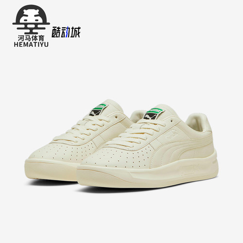 彪马男女简约缓震厚底休闲板鞋