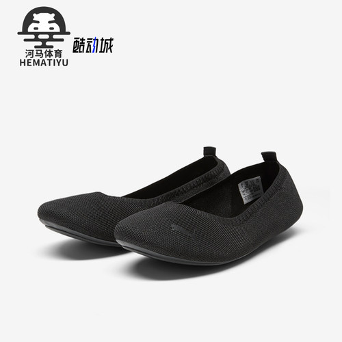Puma/彪马女士简约透气休闲鞋