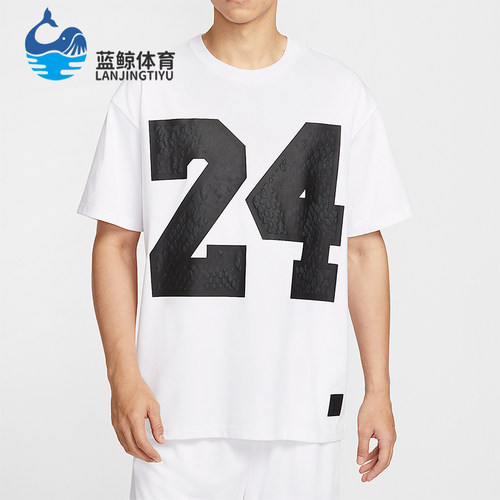 Nike/耐克正品Dri-FIT男士休闲篮球字母印花宽松短袖IM0565-100