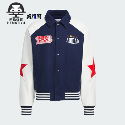 Adidas/阿迪达斯正品三叶草男女拼接保暖运动翻领外套JN0775