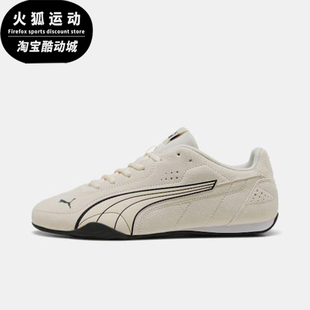 Puma/彪马正品Catch SD男女低帮赛车风薄底休闲运动鞋402681-04
