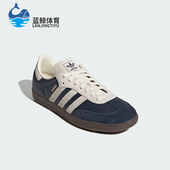 Adidas JI3217 复古系带休闲鞋 阿迪达斯正品 三叶草男女同款