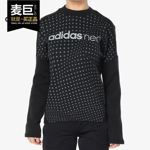 Adidas/阿迪达斯女子套头衫