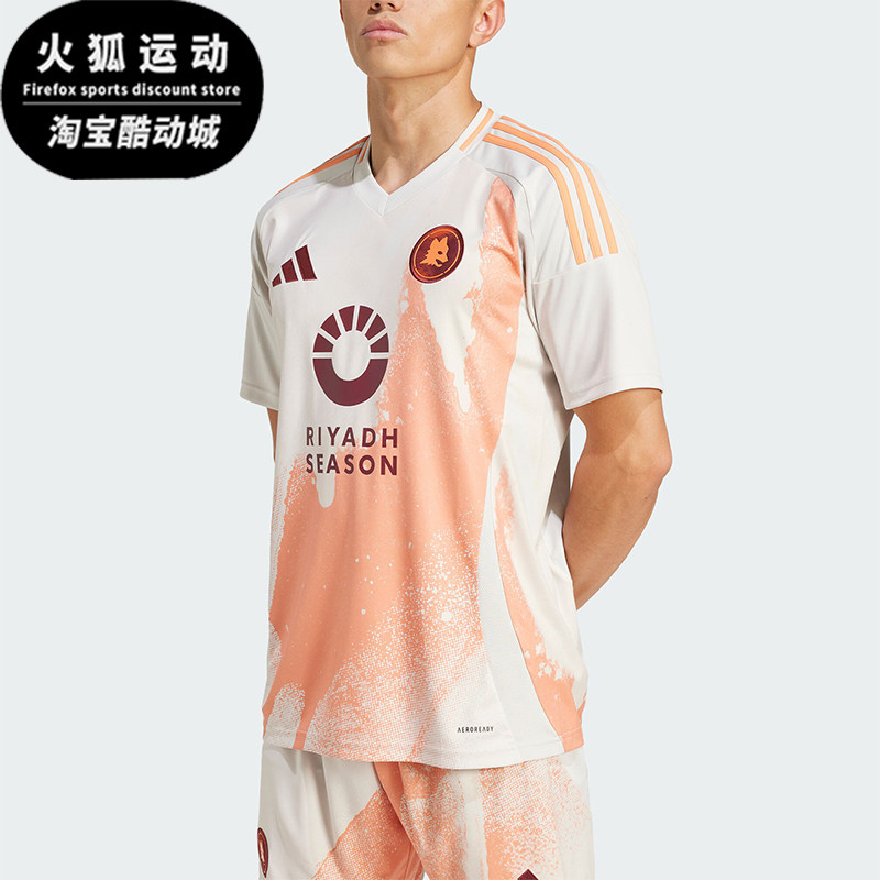 Adidas/阿迪达斯正品时尚潮流新款男士V领吸湿排汗短袖T恤 IS5405