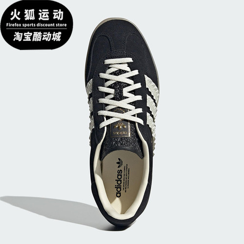 Adidas/阿迪达斯正品三叶草女士日常经典透气户外轻便板鞋JS1412
