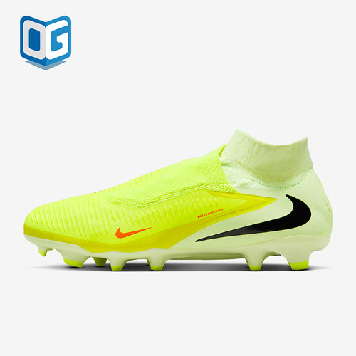 Nike/耐克正品Phantom 6男士中帮经典运动训练足球鞋HQ2311-800