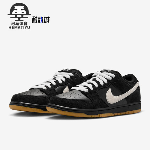 Nike/耐克男女耐磨运动滑板鞋