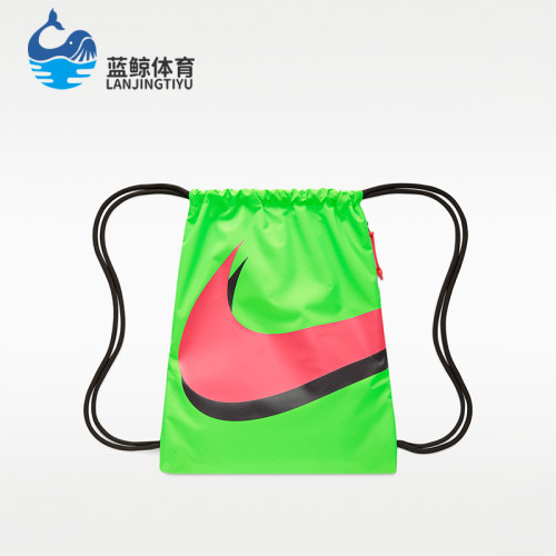 Nike/耐克正品ACDMY GMSK -EH SU26男女轻盈经典双肩包IR4340-398